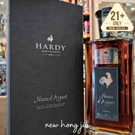 Hardy XO rare cognac 700ml