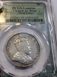 香港 1905 愛德華半圓 pcgs-AU