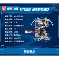 Ready Stock Bandai 1/100 MG Ez-8 Gundam RX-79 [G] Marine Type Ez8 Gundam Assembly