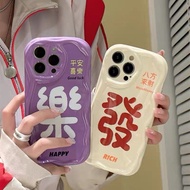 Cartoon Peace and Joy Chinese New Year Red Lucky Fa Le Letter Case For OPPO A18 A38 A9 A94 A36 A78 A