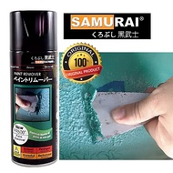 [Xhome] BLACK SAMURAI Paint Remover Spray PR500 (400ml)