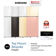 SAMSUNG 427L Inverter BESPOKE Top Mount Freezer Smart Refrigerator RT42CB664412ME RT42CB6644C3ME | F