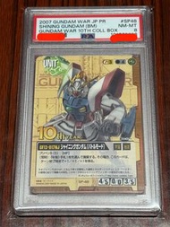 懷舊Gundam War 10周年 [PSA 8 NM-MT] 2007 GUNDAM WAR JP PR SHINING GUNDAM (BM) GUNDAM WAR 10TH COLL BOX