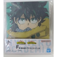 Bandai Ichiban Kuji My Hero Academia MHA Izuku Midoriya Large Acrylic Stand (Prize F)