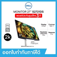 DELL Monitor S2721DS ''27'' ➤ IPS ➤ 2K QHD 2560x1440 at 75Hz ➤ 99% SRGB ➤ 4ms ➤ 1000:1 ➤ Anti-Glare ➤ DISPLAY 1.2 / 2xHDMI 1.4 ➤ รับประกัน 3ปี  ➤ 16:9 ➤ AMD FreeSync