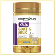 HEALTHY CARE 羊奶咀嚼片雲呢拿味300粒 GOAT MILK VANILLA FLAVOUR CHEWABLE 300 TABLETS