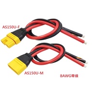 ** RC Small Stack * Amass AS150U With 8AWG Silicone Wire High Current Connector With AS150U-F AS150U