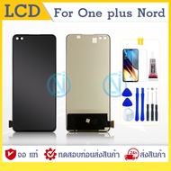 หน้าจอ OnePlus Nord (AC2001 AC2003)LCD Display จอ+ทัช อะไหล่มือถือ อะไหล่ จอOnePlus Nord 5G