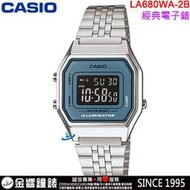 【金響鐘錶】缺貨,全新CASIO LA680WA-2B,公司貨,復古數字型電子錶,碼錶,鬧鈴,時尚女錶,手錶