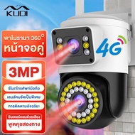 KUDI กล้องวงจรปิด 2เลนส์ คมชัด FHD 5MP กล้องกันน้ำ หมุนได้ มีไมค์ลำโพงพูดตอบโต้ได้ ภาพสีตลอด24 ชม Dual lens design