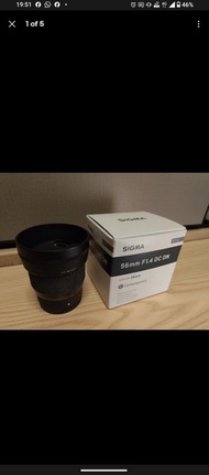 Sigma 56mm f1.4 E Mount