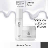 (เซ็ตดูโอ้ผิวกระชับ) RIKU First Milk Whitening Serum & Cream ริคุคู่ จิ้นนมเกาหลี เซรั่มเปปไทด์ ยกกร