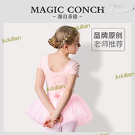 【免運】舞蹈服兒童女中國舞服跳舞衣小孩芭蕾舞裙女童練功服長袖秋冬加絨