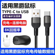 Suitable for Heijue aj159apex aj179v2 Wireless Mouse Charging Cable 8K Report Rate AJ139 AM3pro Blue