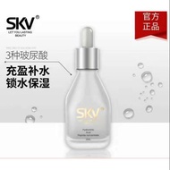 SKV小奶瓶 胜肽玻尿酸原液补水保湿抗皱紧致淡化皱纹抬头纹正品