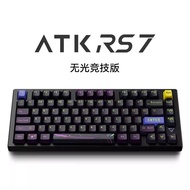 ATK RS7 Pro Aluminum Magnetic Keyboard 75% Hot swappable RGB GASKET Custom Gaming Keyboard