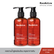 [แพ็กเกจใหม่] MANAMI MURASAKI BODY WASH 250 ML. เจลอาบน้ำมุราซากิ ลดผื่นผิวหนัง ผื่นแพ้ ภูมิแพ้ผิวหน