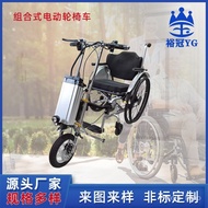 W-8&amp; Factory in Stock Electric Wheelchair Sports Wheelchair Folding Wheelchair Outdoor Lithium Battery Wheelchair Electr