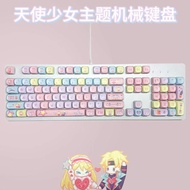 Keyboard ตัวพิมพ์แบบมีสาย RGB สำหรับเล่นเกมและใช้ในออฟฟิศ คีย์บอร์ดแบบแมชชีน อุปกรณ์เสริมคอมพิวเตอร์