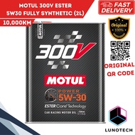 [ORIGINAL] MOTUL 300V POWER 5W30 Ester Core® Fully Synthetic Racing Performance Engine Oil (2L)