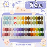 Ready-Made False Nails (Waiting For 1 Day) Plain Color (V) Please Inform The In The Chat Or In The N