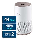 ฟิลิปส์ เครื่องฟอกอากาศ รุ่น AC0650/10 สีขาว
