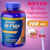 Osteo Bi-Flex Triple Strength 200 Tablets Triple Flex