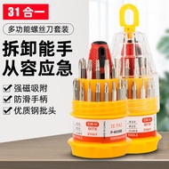 Multifunctional Screwdriver Packing 31 in 1 Screwdriver Mobile Phone Repair Tool Pagoda Screwdriver 