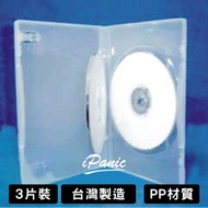 Made in Taiwan DVD Box CD Storage Box 3 Pieces CD Box PP Material CD Storage Box Transparent Thickne