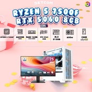 SETCOM+MONITOR BONMECOM2 ครบเซ็ตพร้อมจอ/ CPU AMD AM5 RYZEN 5 7500F/ RTX 5060 8GB/Case เลือกได้ครับ