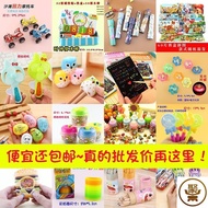 9 Yuan Free Shipping Small Product Six Yuan Wallet Free Shipping Small Gift 8 Yuan Things Free Shipp