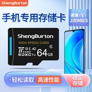 手机专用内存卡华为/OPPO/vivo/荣耀/三星/红米/小米通用SD储存卡Huawei/OPPO dedicated memory card for mobile phones/20240427