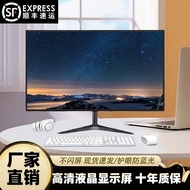 Display 24 Inch 27 HD Office 22 Straight Computer TV Desktop Monitoring 63cm 20 LCD 4k Screen