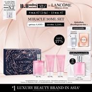 LIMITED! LANCOME MIRACLE EDP 30ML HOLIDAY SET ลังโคม น้ำหอม โลชั่น และ ครีมอาบน้ำ กลิ่นฟลอรัล-สไปซี่