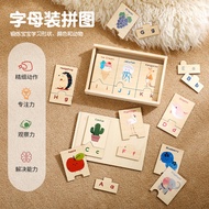 Wooden Puzzle Toys Baby Early Childhood Education Puzzle English Letter Cognition Matching Puzzle