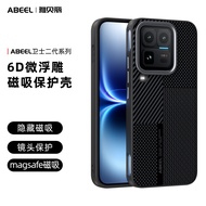 ultra15iqoo Protective magnet iqoo Suction z11Mobile Phone1515Suitable for Invisible 2nd Generation 