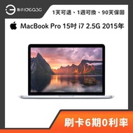 「點子3C」Apple MacBook Pro 15吋 i7 2.5G 16G 512G 2015年 A1398 立體聲揚聲器