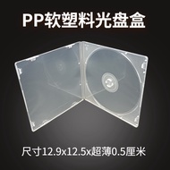 Sampel percuma tersedia dari sumber: kotak PP, kotak CD, kotak DVD, kotak shell, kotak rakaman, kota