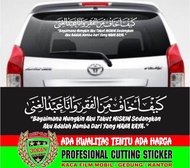 cutting stiker kaligrafi Kaifa akhafu minal faqr bagaimana mungkin aku takut miskin kaca mobil motor