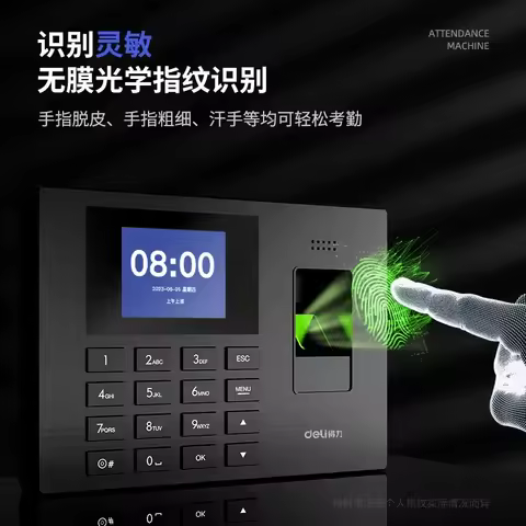 2026Fingerprint Reader, Office Fingerprint Recognition Clock in Office Employee Finger Attendance Ma