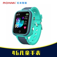 4G Children's Watch LT21 Smart Watch GPS Positioning Watch Voice Call Phone Watch nsy1