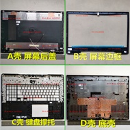 Suitable for DELL Dellingyue 17 G7 7790 Shell A Shell B C Shell D Shell 0G2TC3 00YW0N