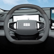 JIBEIDUN | Ultra-Thin Steering Wheel Cover for Geely Galaxy L6emi L7 E8E5 Starship 7dmi