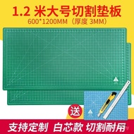 60x120cma0 Medium Cardboard Cutting Board Double-Sided Backing Board Large Cushion Large Knife Cutti