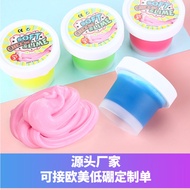 1pcs High Quality Slime Ramen Mud Slimes Puff Mud