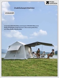 Mobi Garden | เต็นท์และหลังคาคลุมแบบตั้งเร็วอัตโนมัติสำหรับค้างคืน