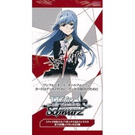 "Cardfight Vanguard Booster Pack Kiznaiver Box"[Direct from Japan]
