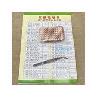 Ear Acupuncture Patch King Buliuxing Seed Patch Ear Bean Patch Type Ear Patch Magnetic Bead Massage 