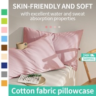 2 pillowcases 19x29 inches (48x74 cm) solid color soft pillowcases