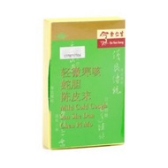 Eu Yan Sang Mild Cold Cough San She Dan Chen Pi Mo